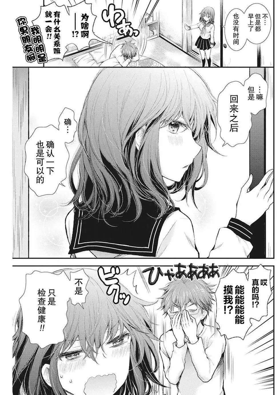 新连载844