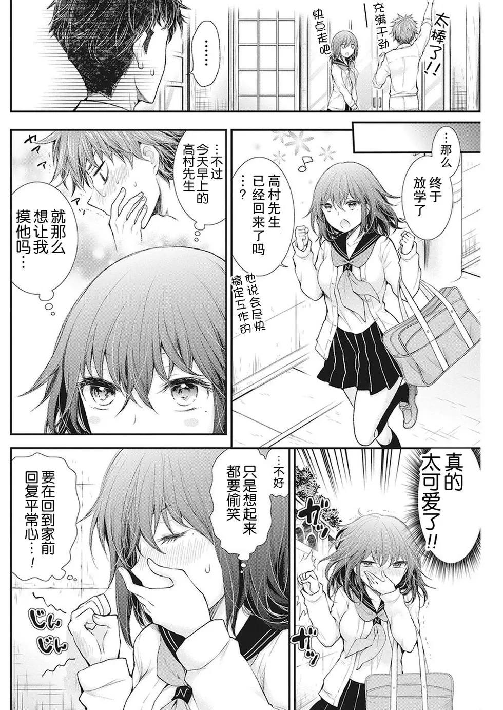 新连载845