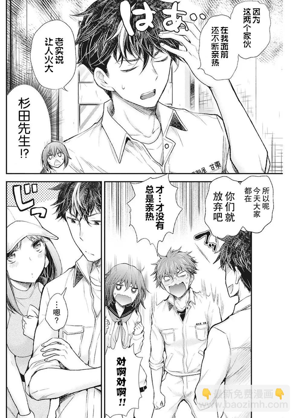 新连载847