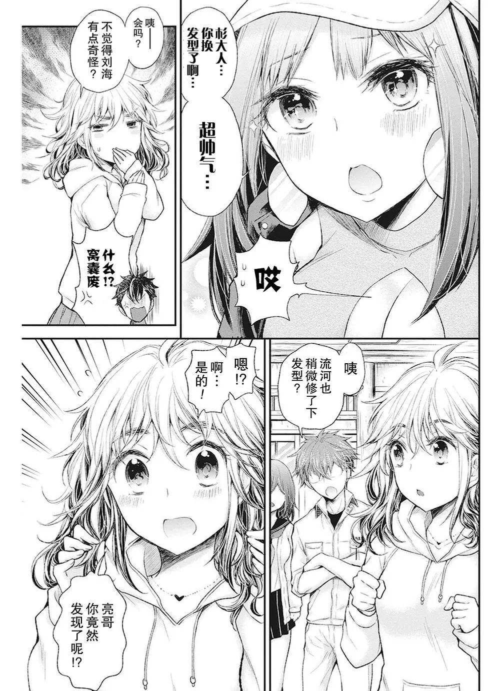 新连载848