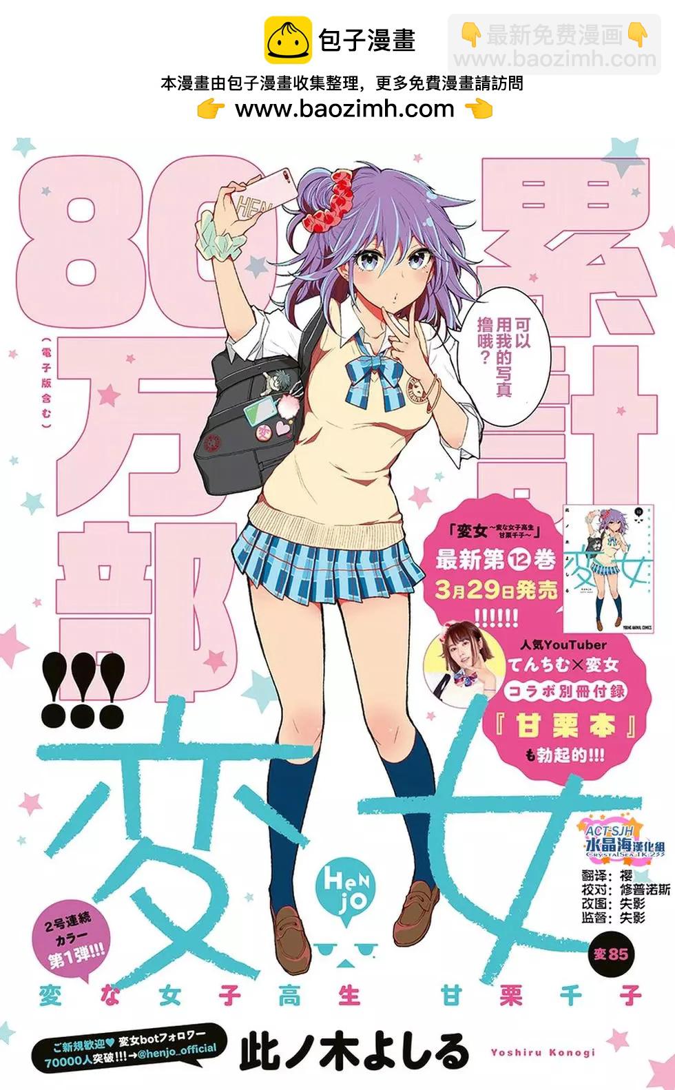 新连载851