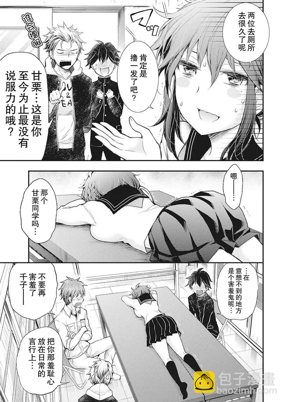 新连载8514