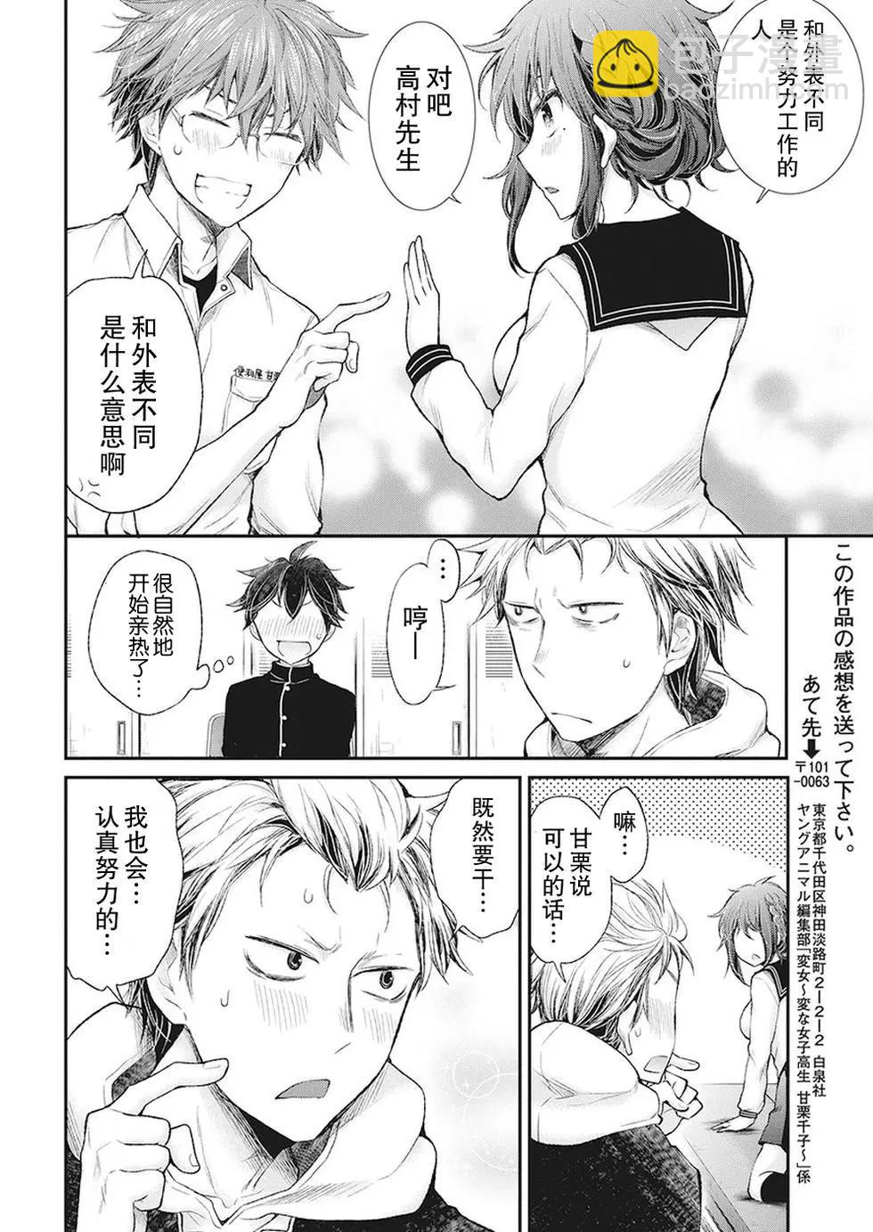 新连载8517