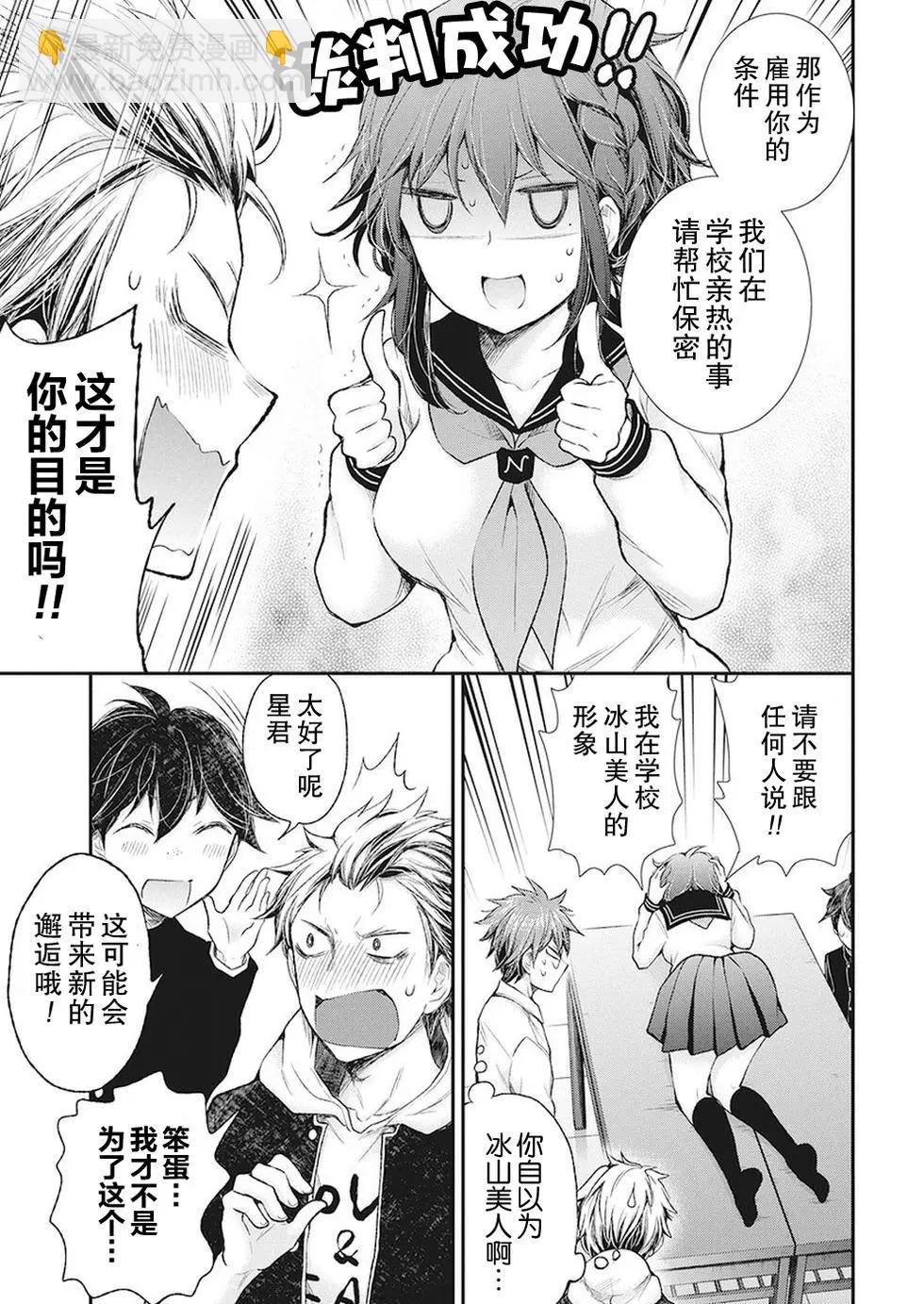 新连载8518