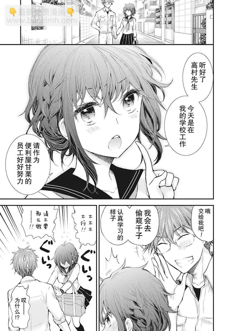 新连载852