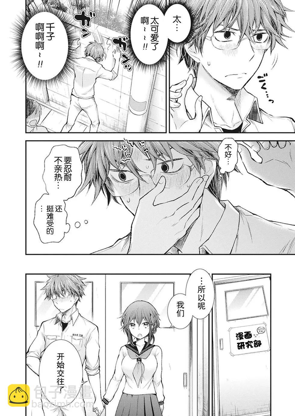 新连载855