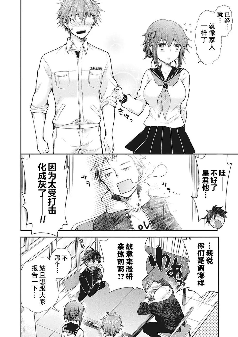 新连载857