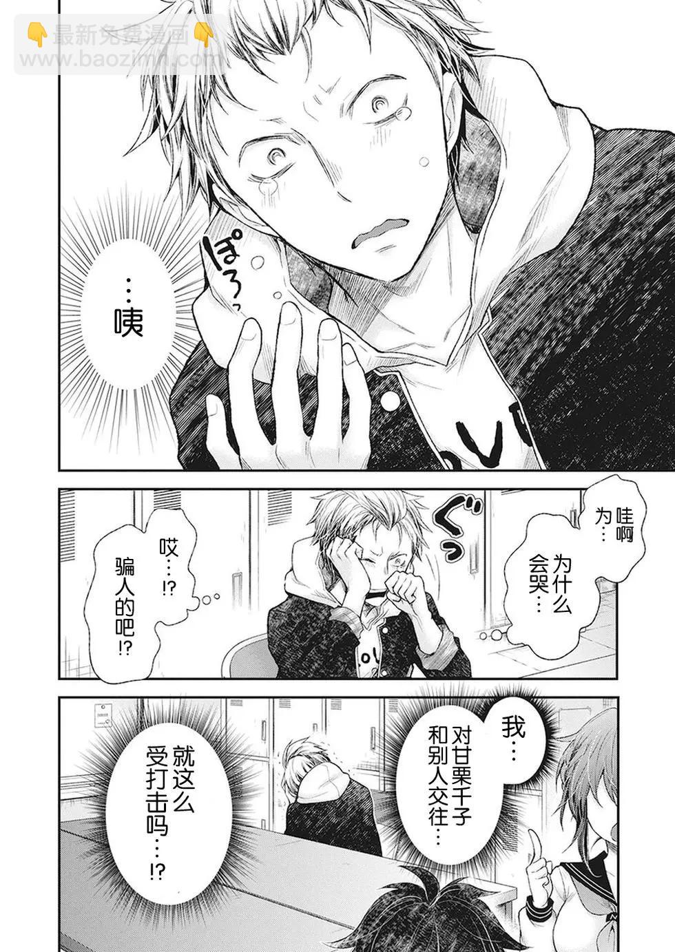 新连载859