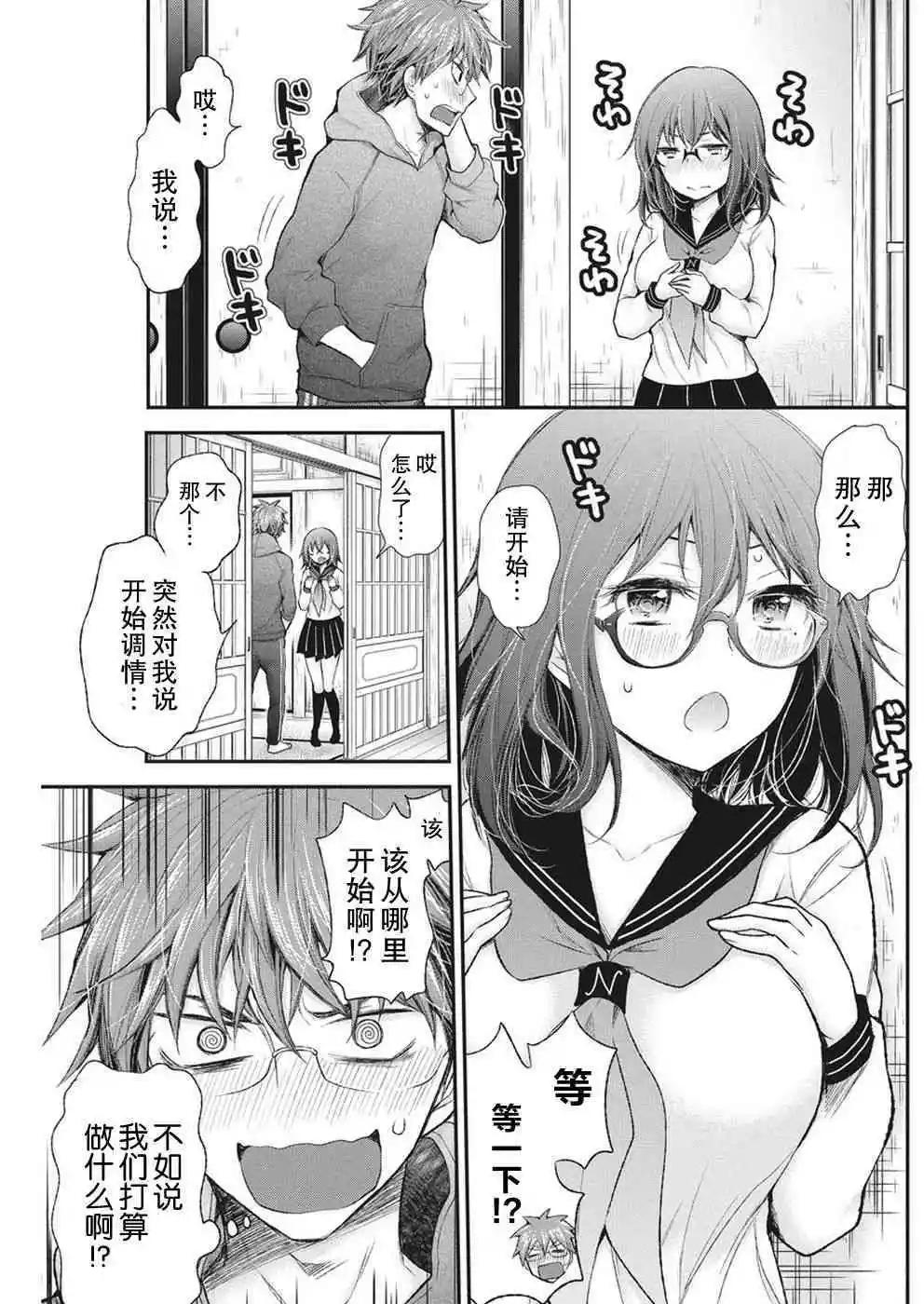 新连载8613