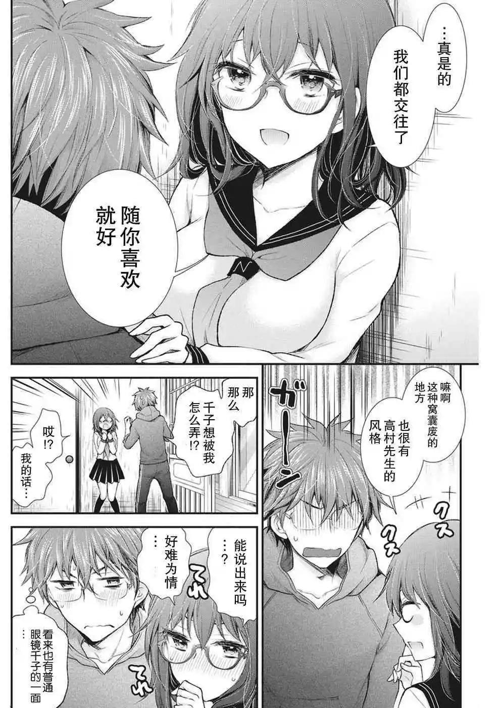 新连载8614