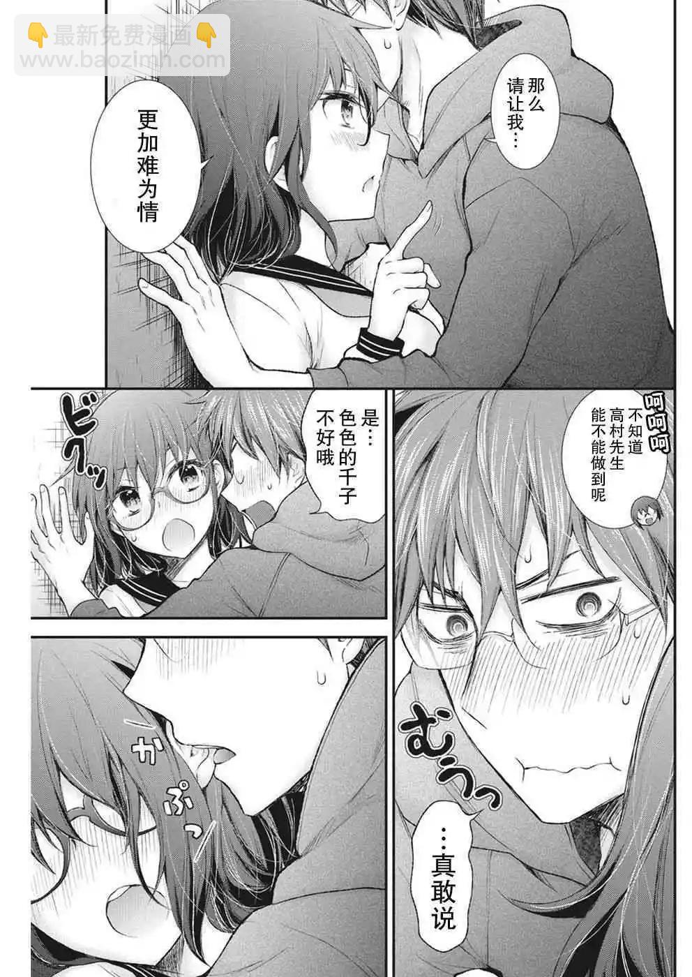 新连载8617