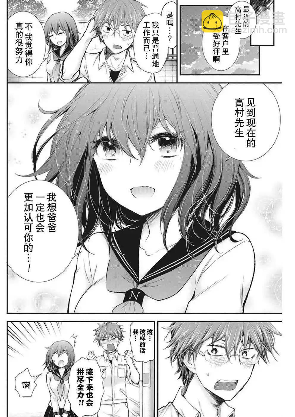 新连载862