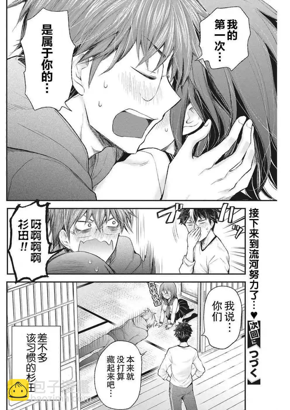 新连载8620