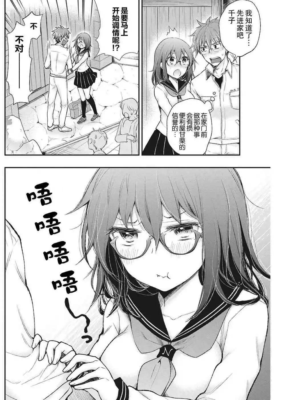 新连载868