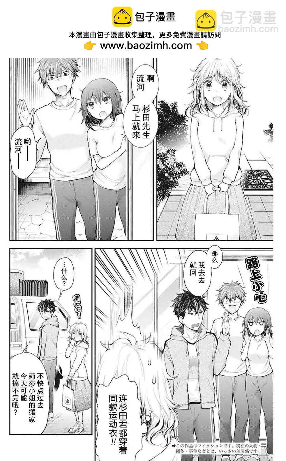 新连载871