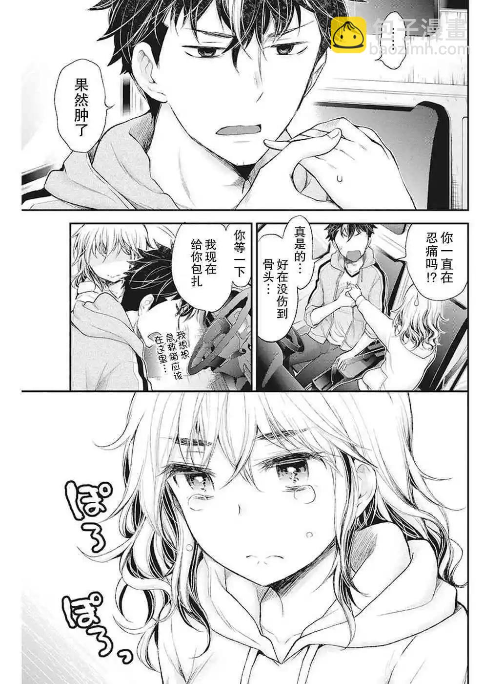 新连载8714
