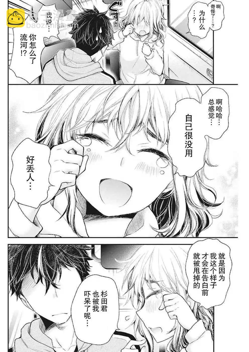 新连载8715