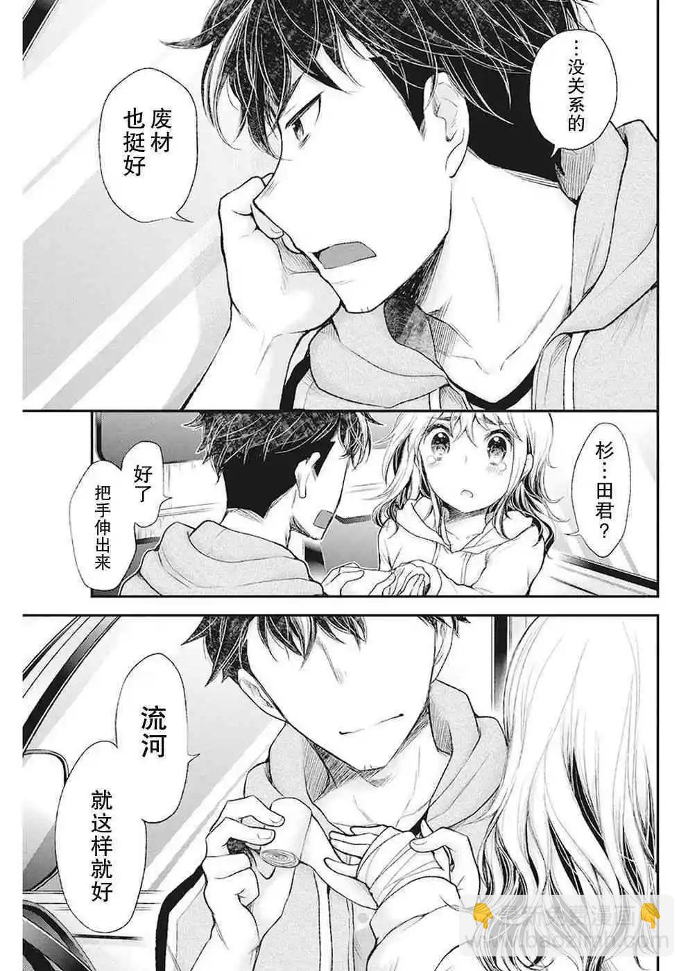 新连载8716