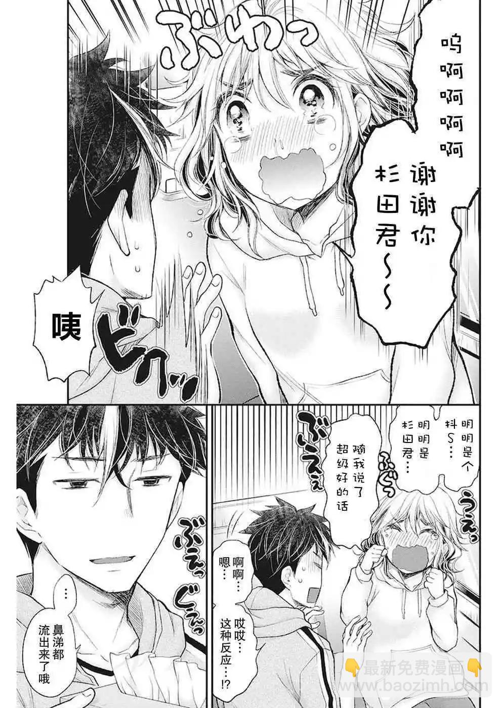 新连载8718