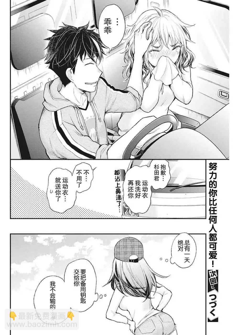 新连载8719