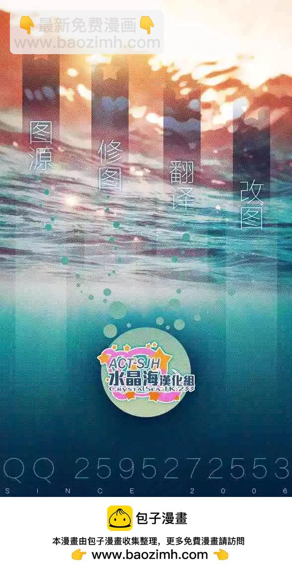 新连载8720