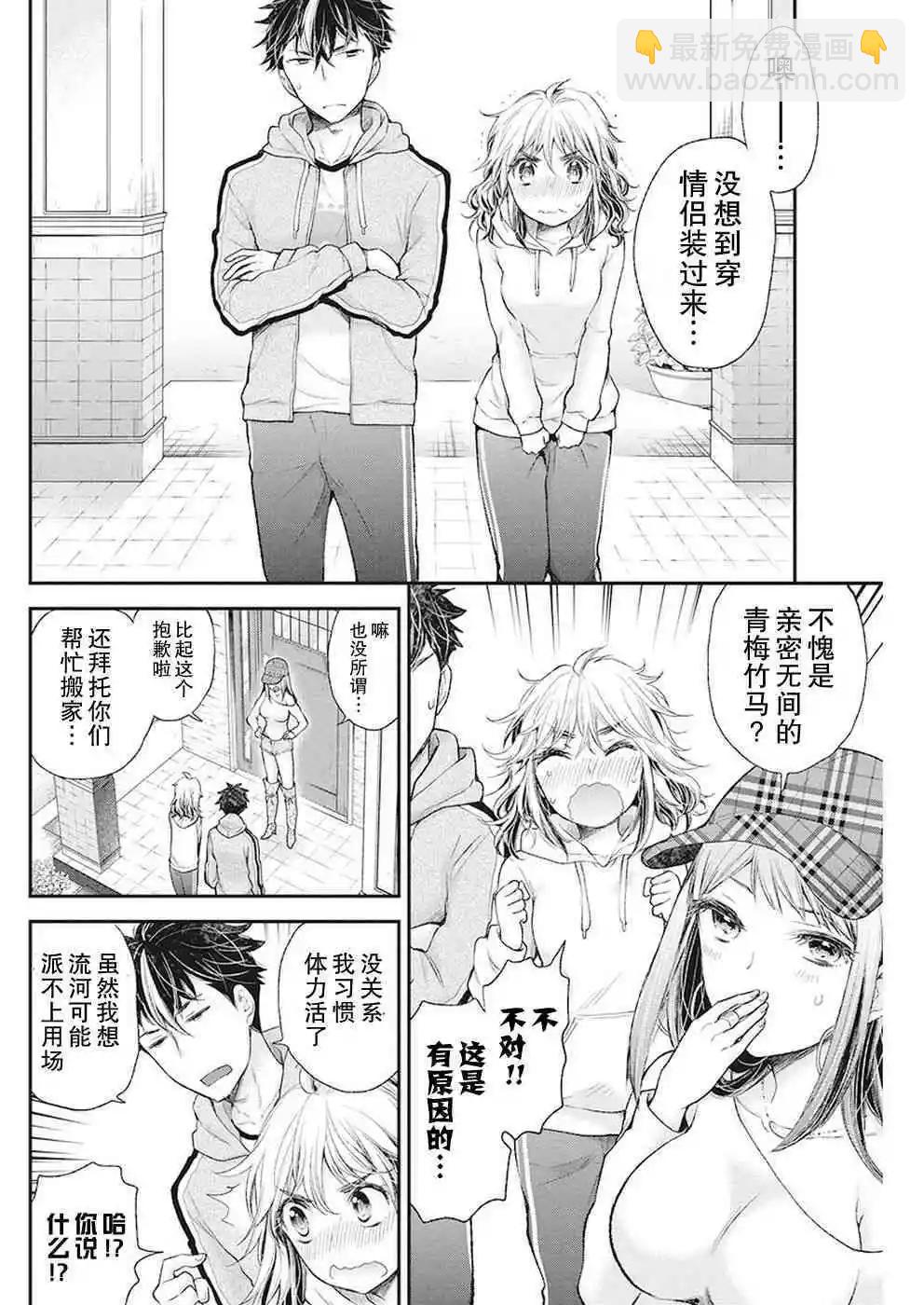 新连载875