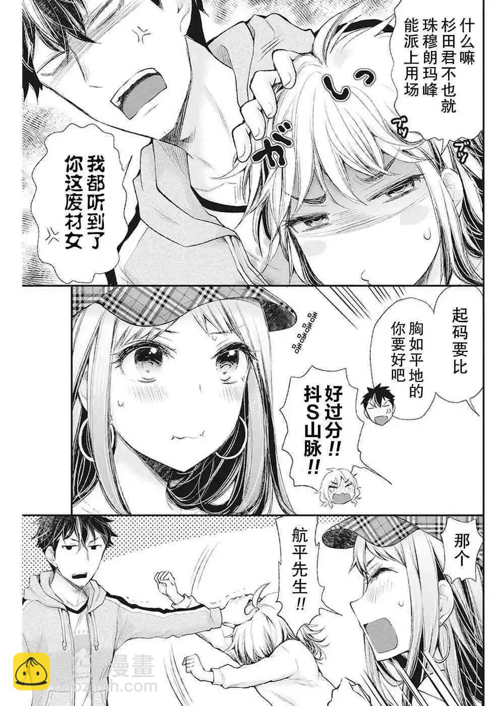 新连载876