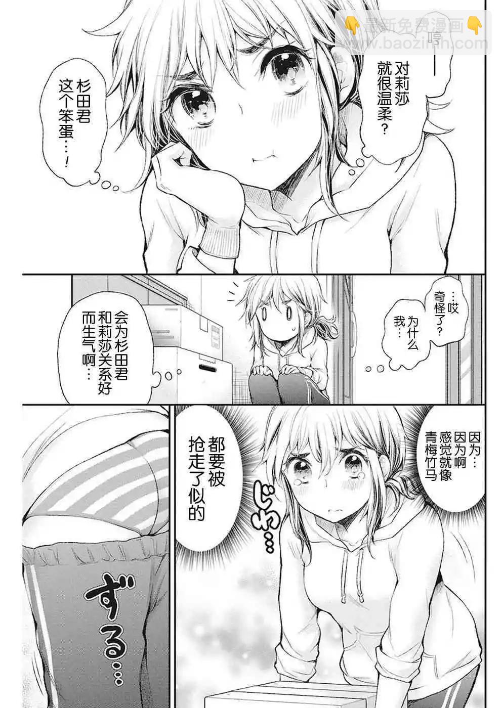 新连载878