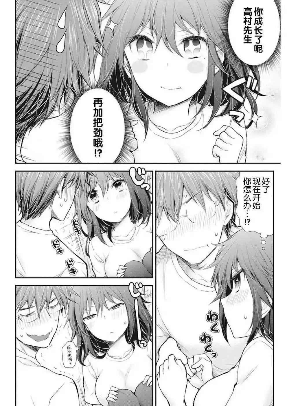 新连载8811