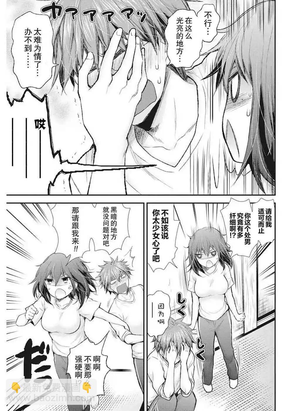 新连载8812