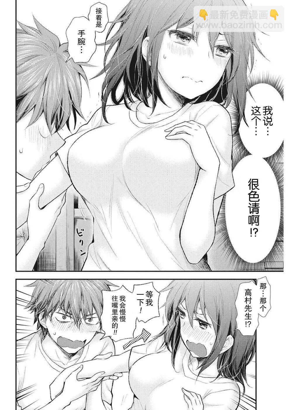 新连载8815
