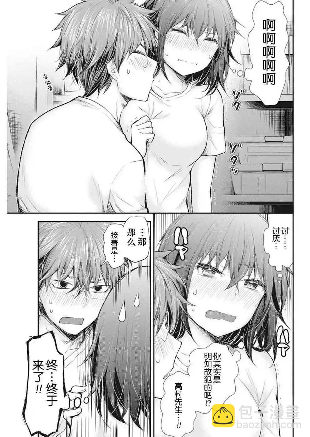 新连载8816
