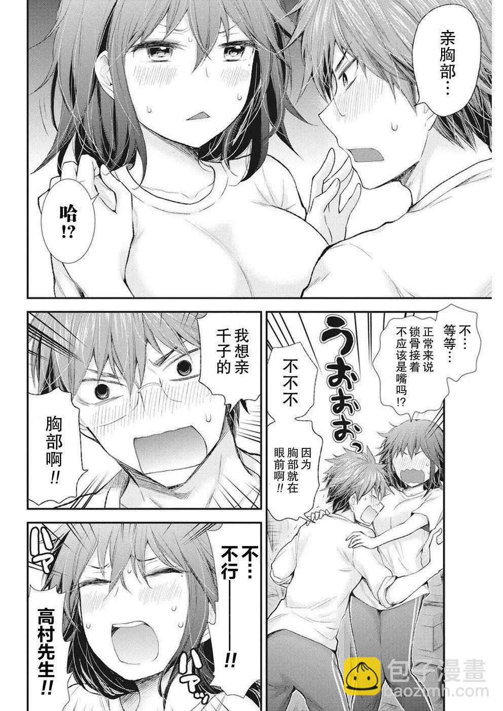 新连载8817