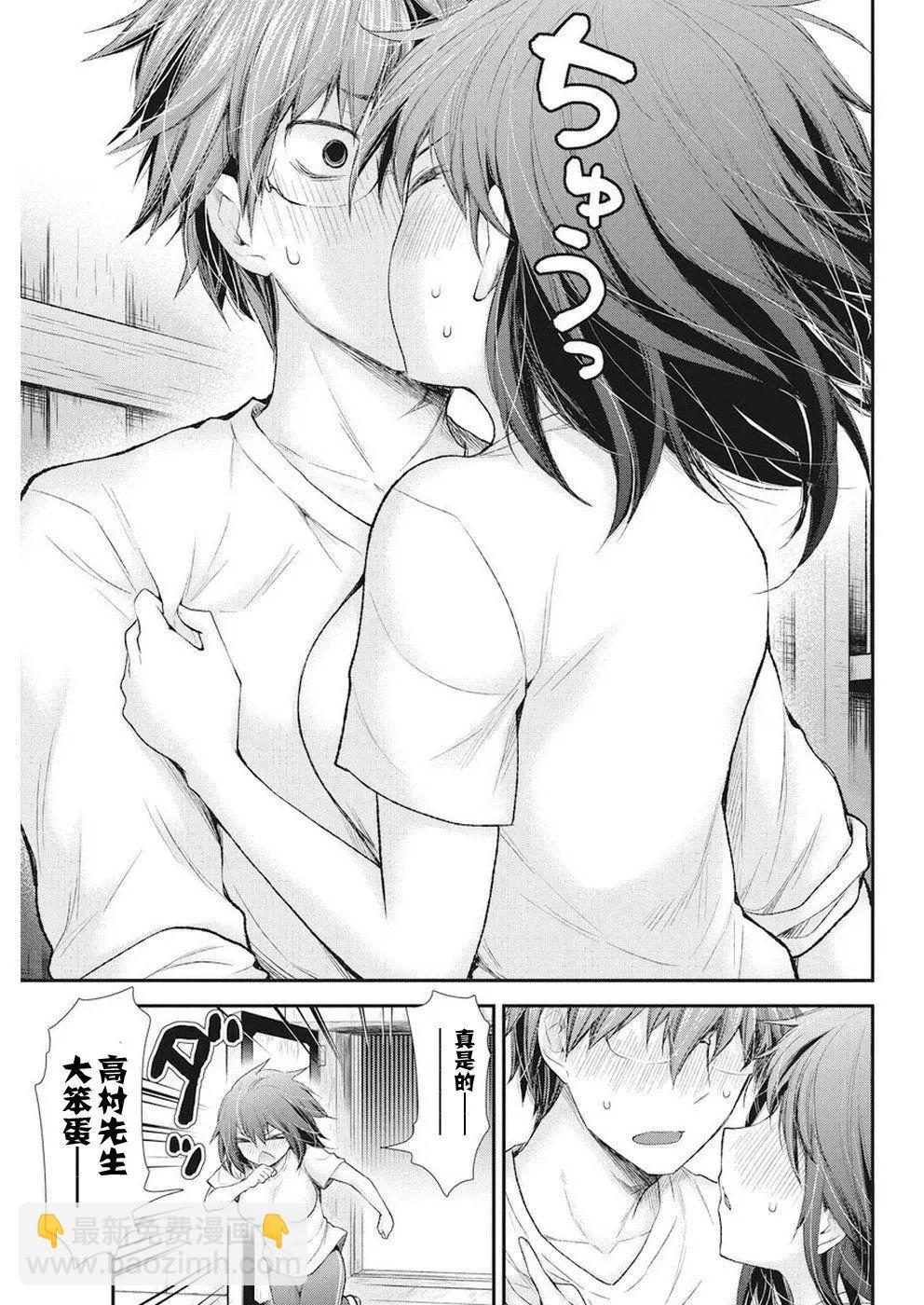 新连载8818