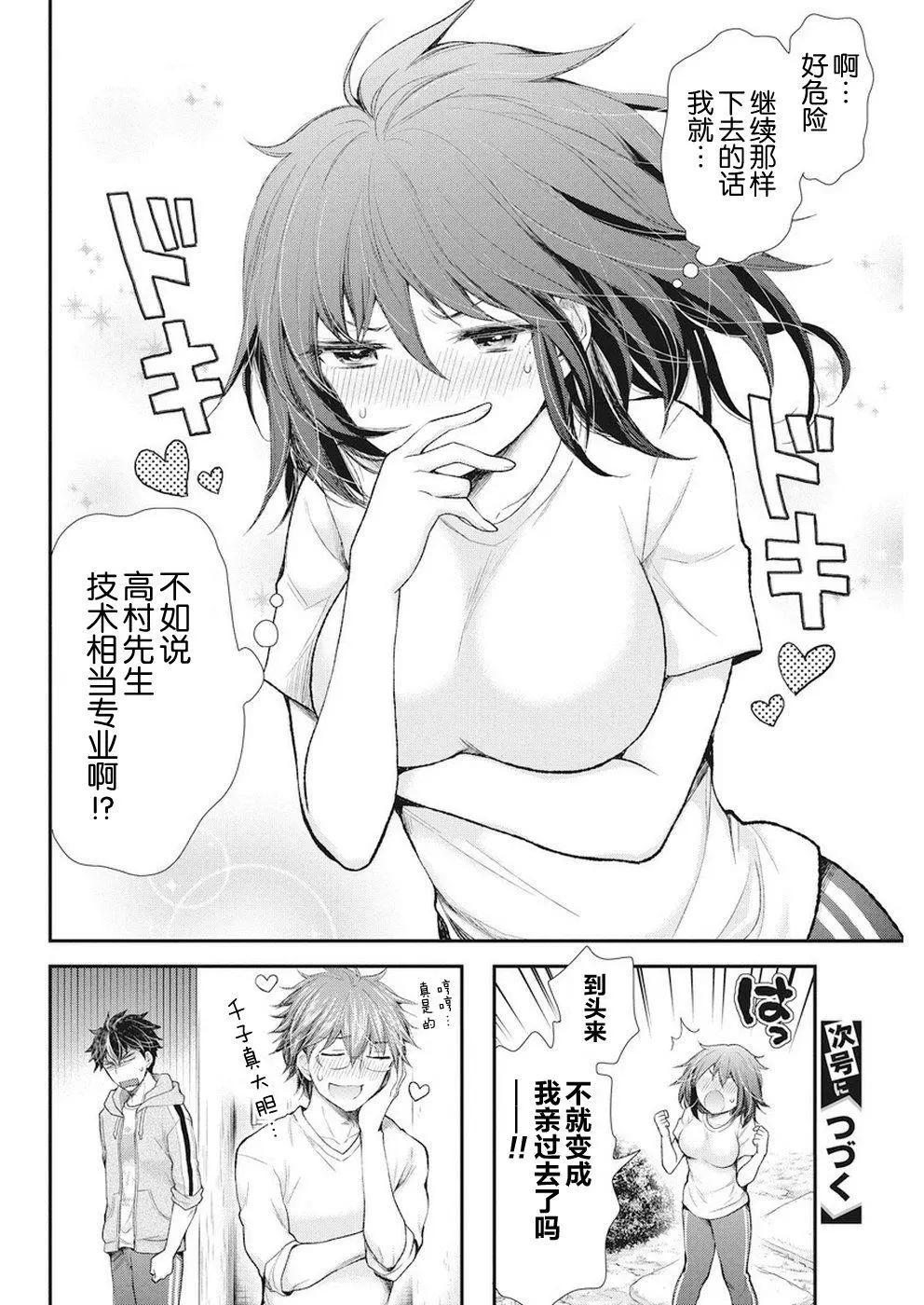 新连载8819