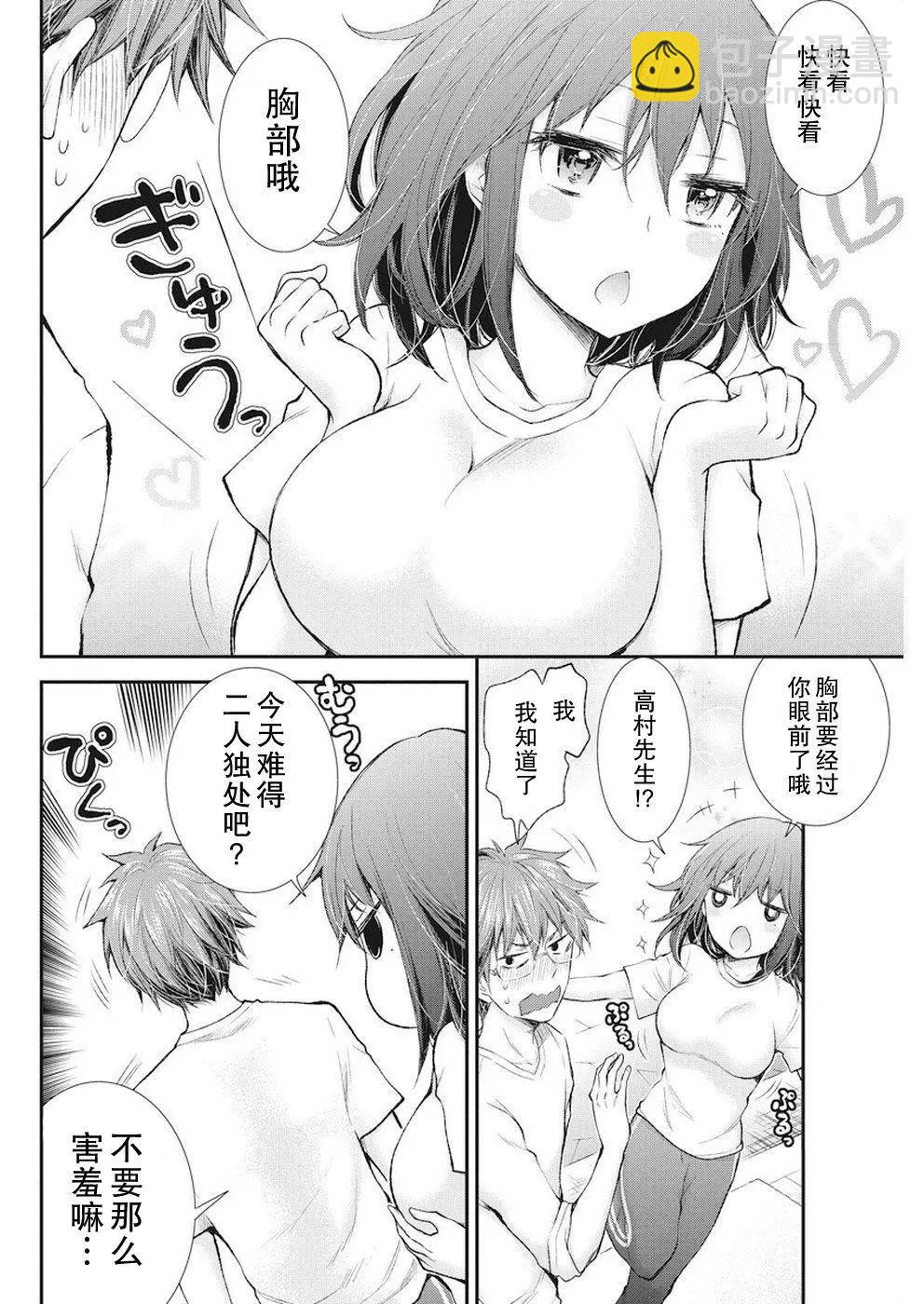 新连载883