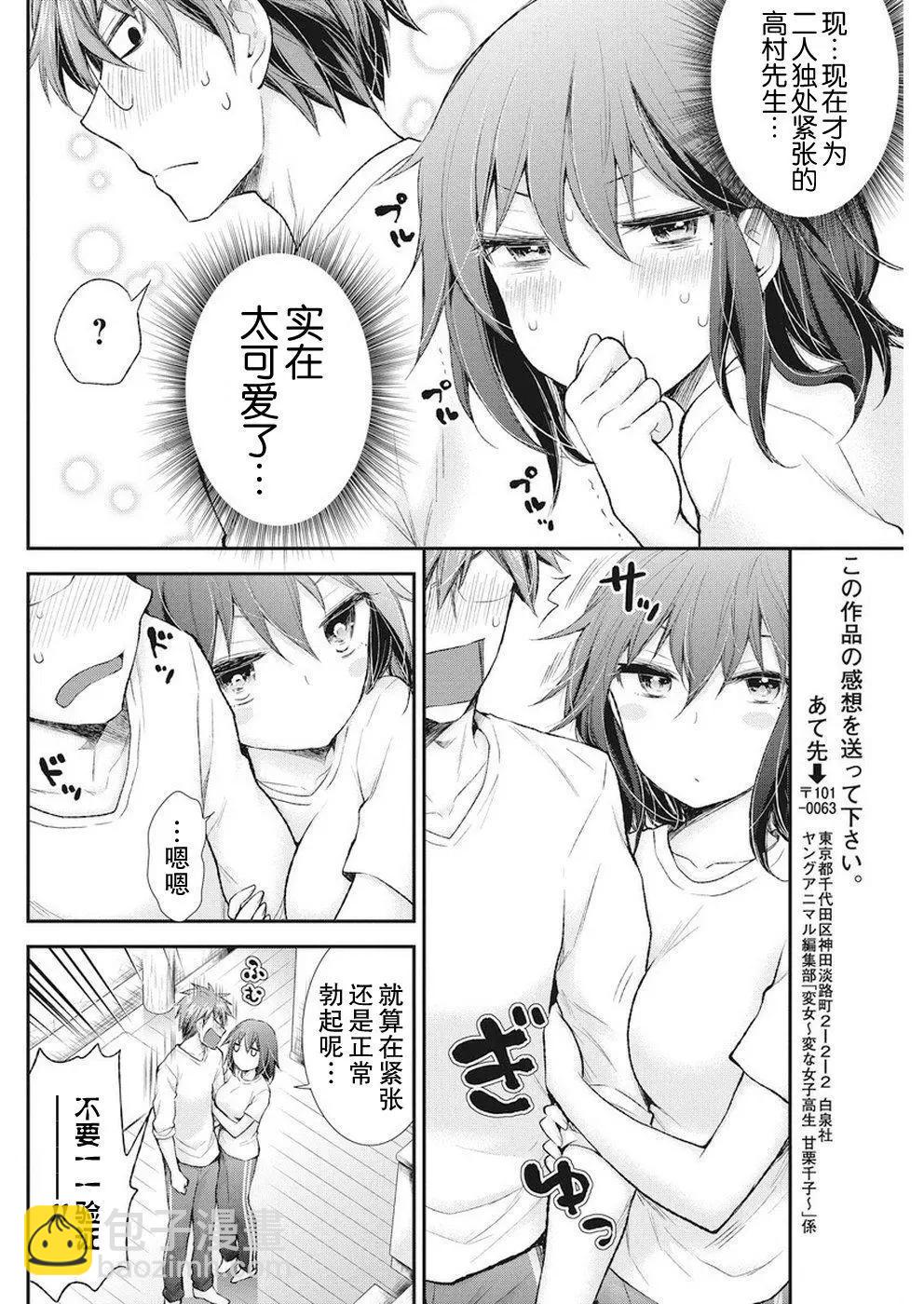 新连载885