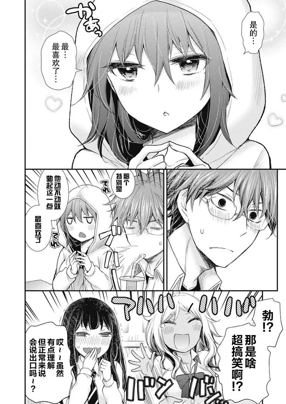 新连载8910