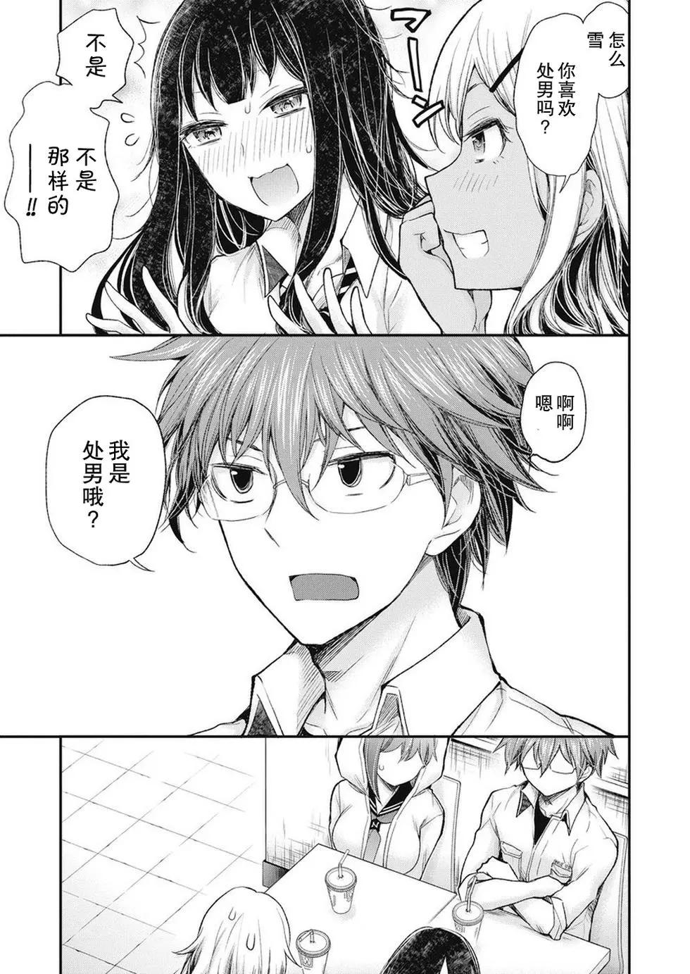 新连载8913