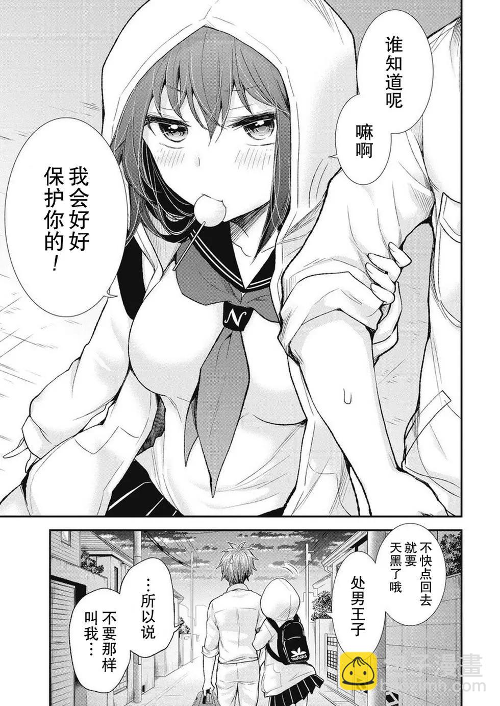 新连载8919