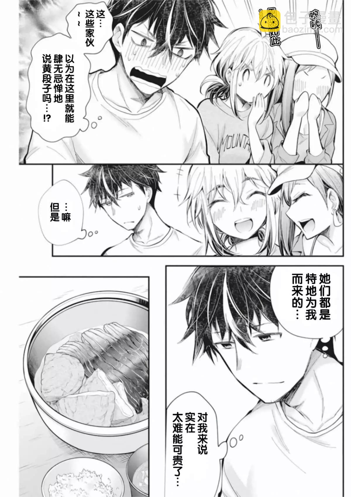 新连载9210