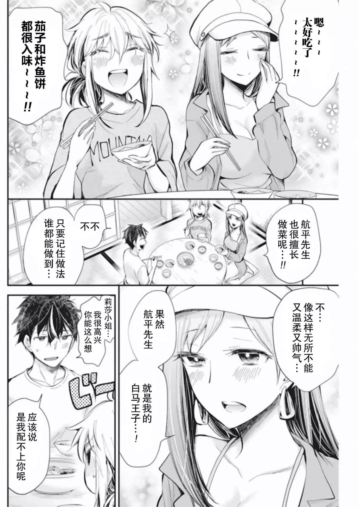 新连载9211