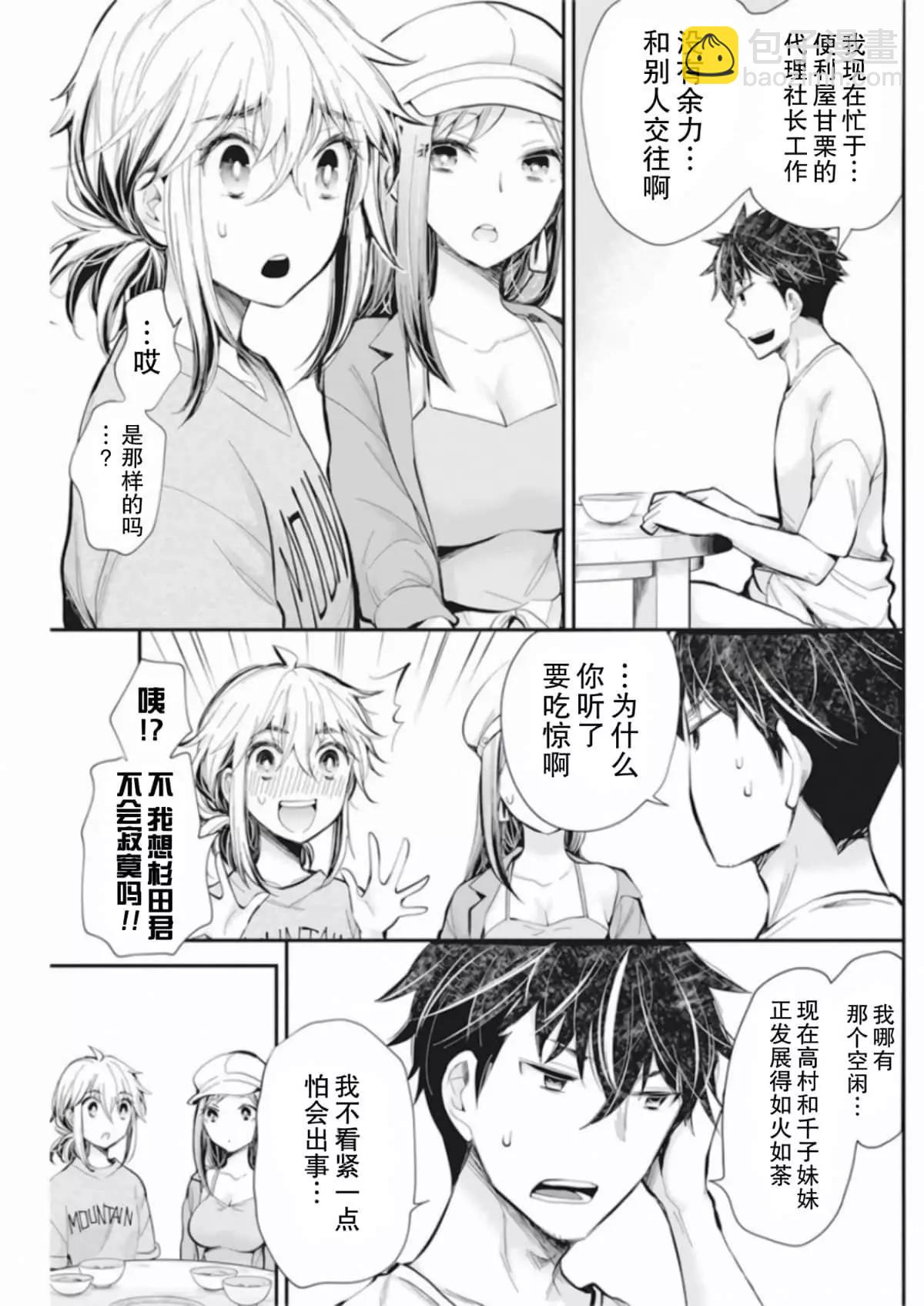 新连载9212
