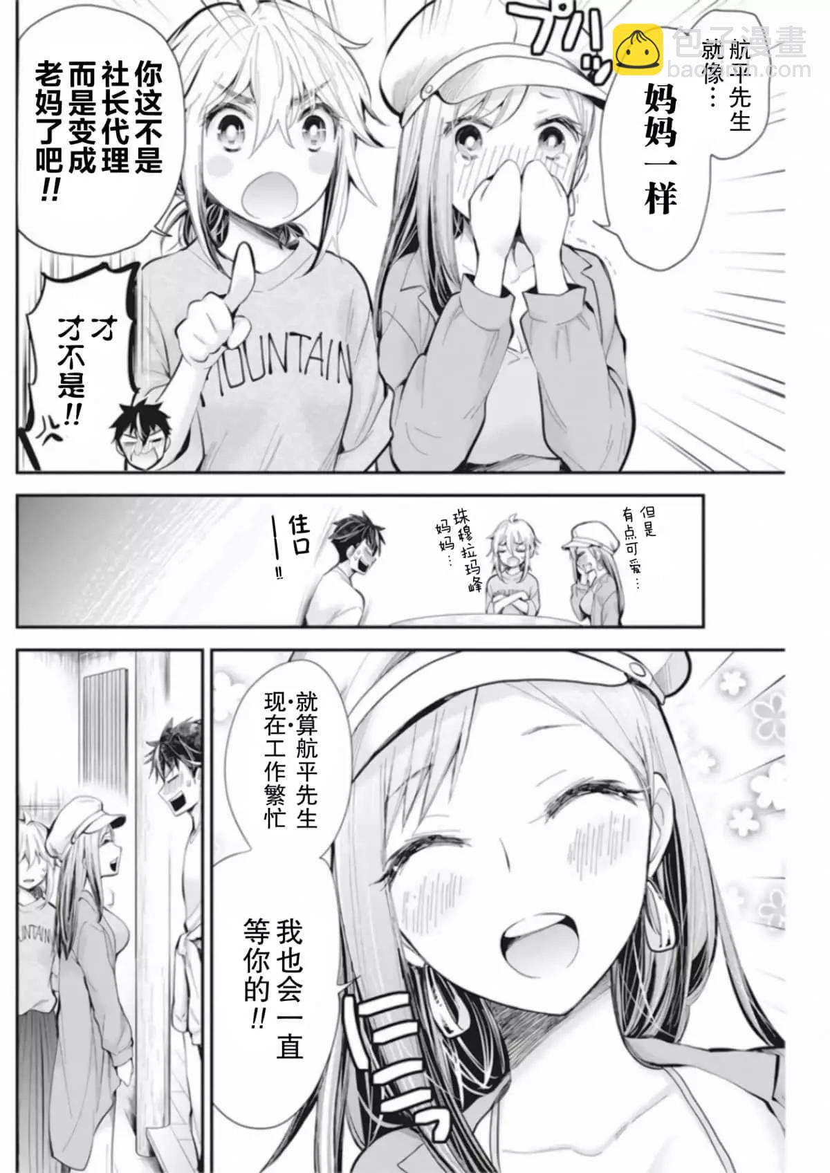 新连载9213