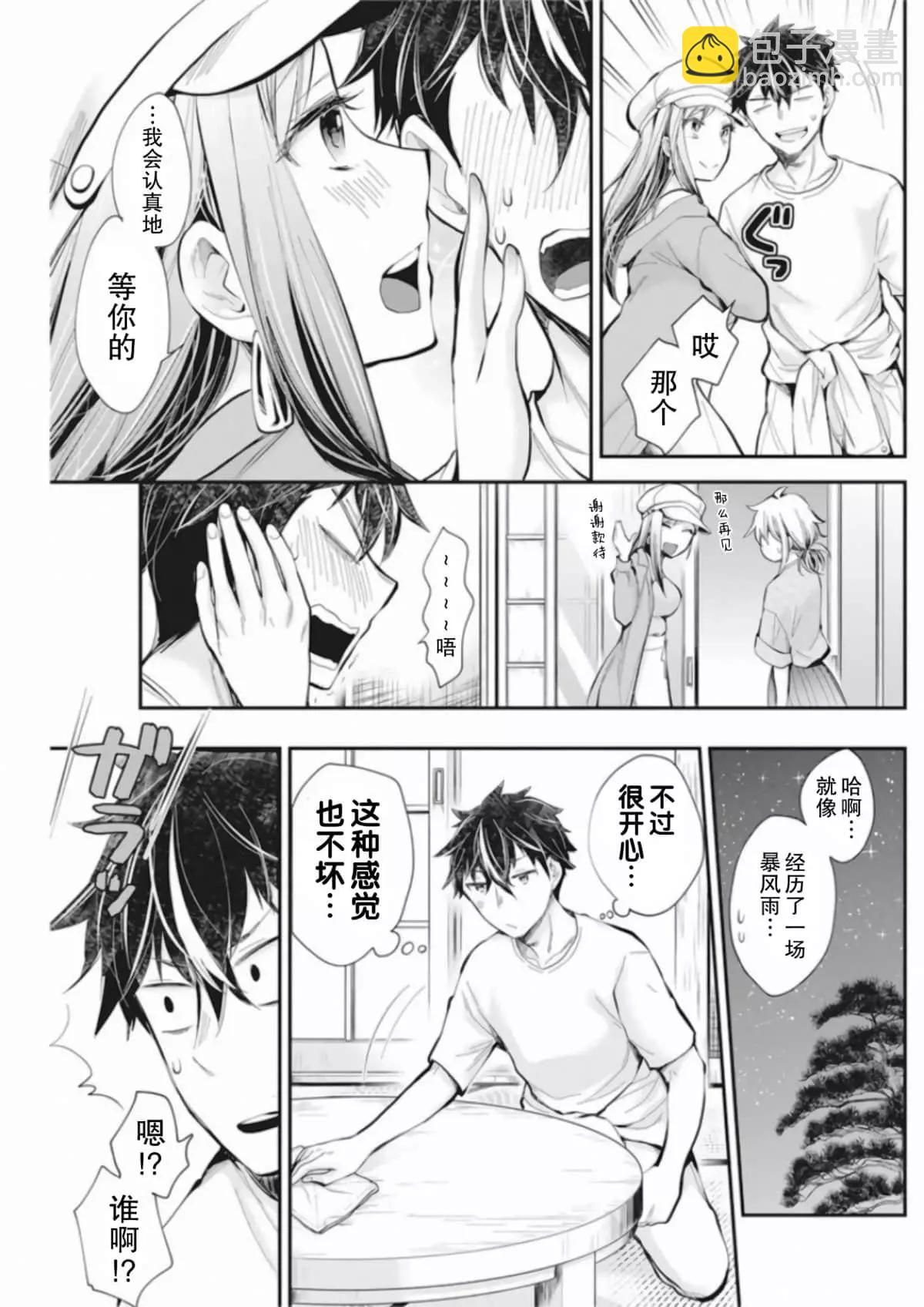 新连载9214