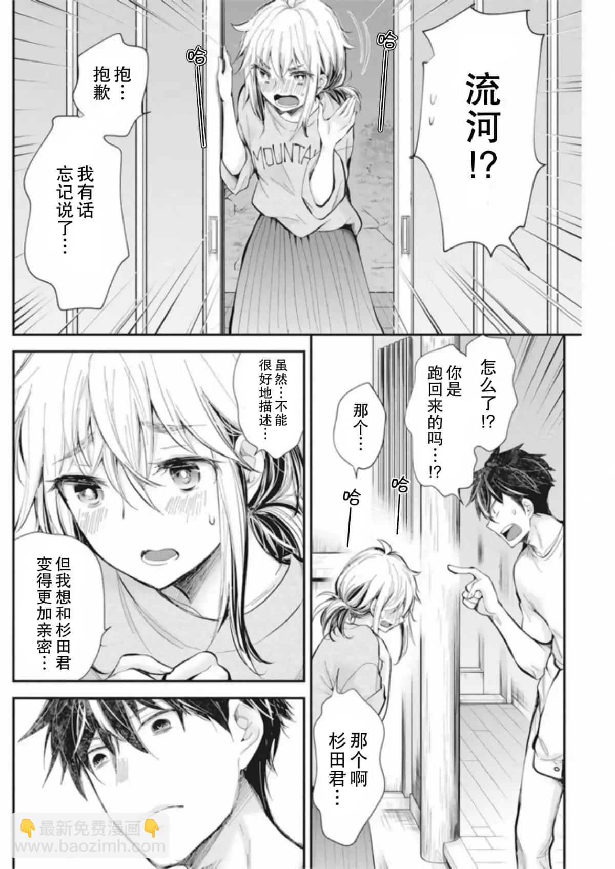 新连载9215