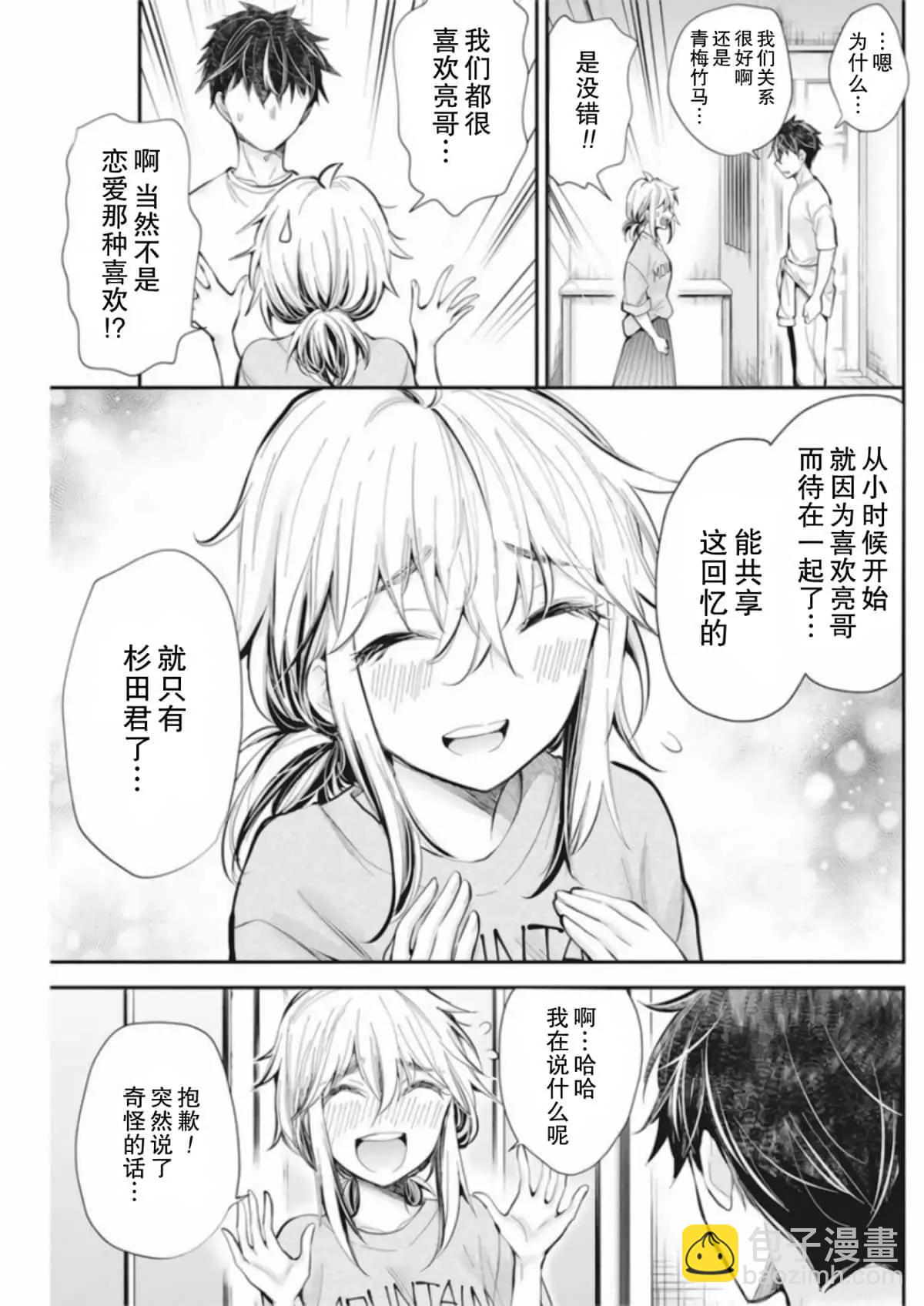 新连载9216