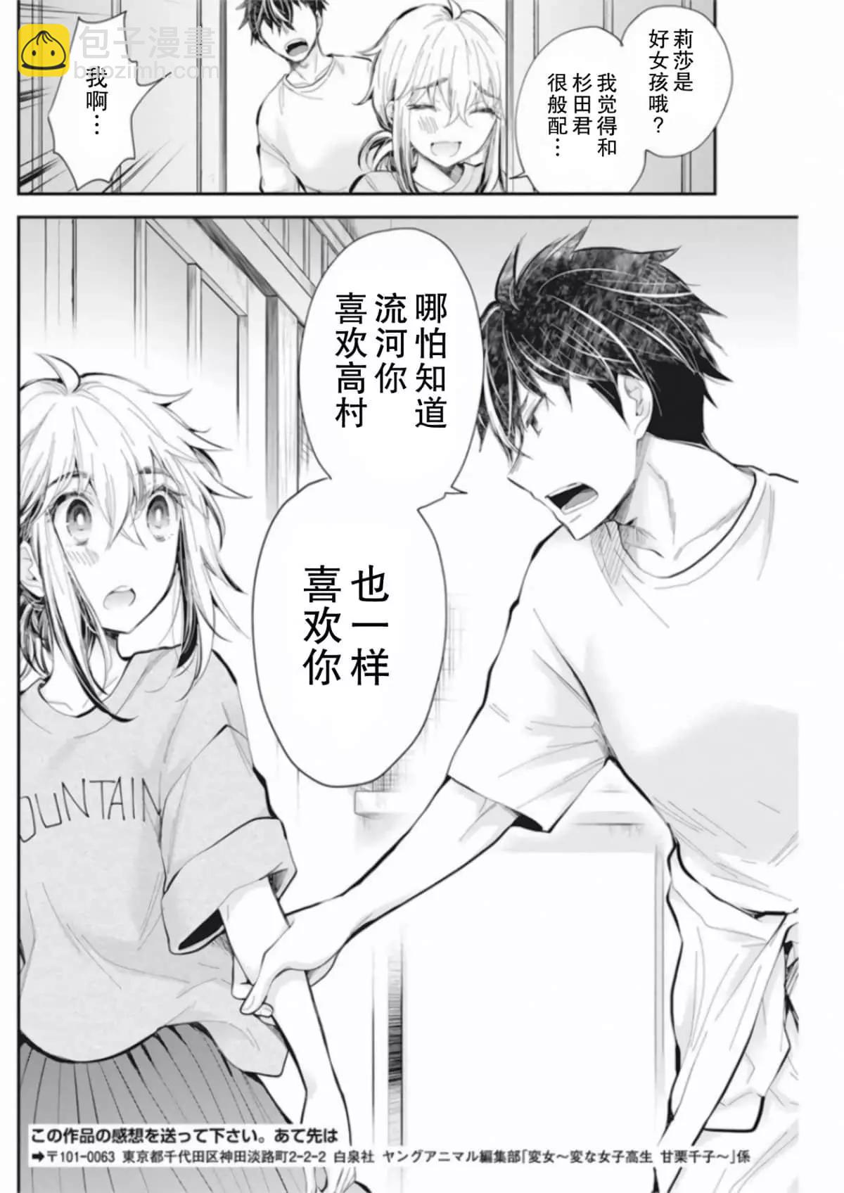新连载9217