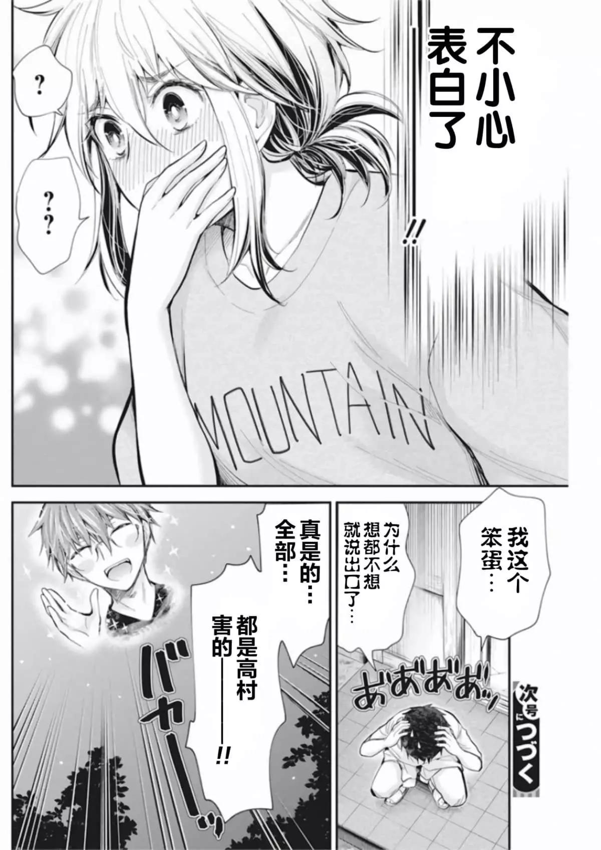 新连载9219
