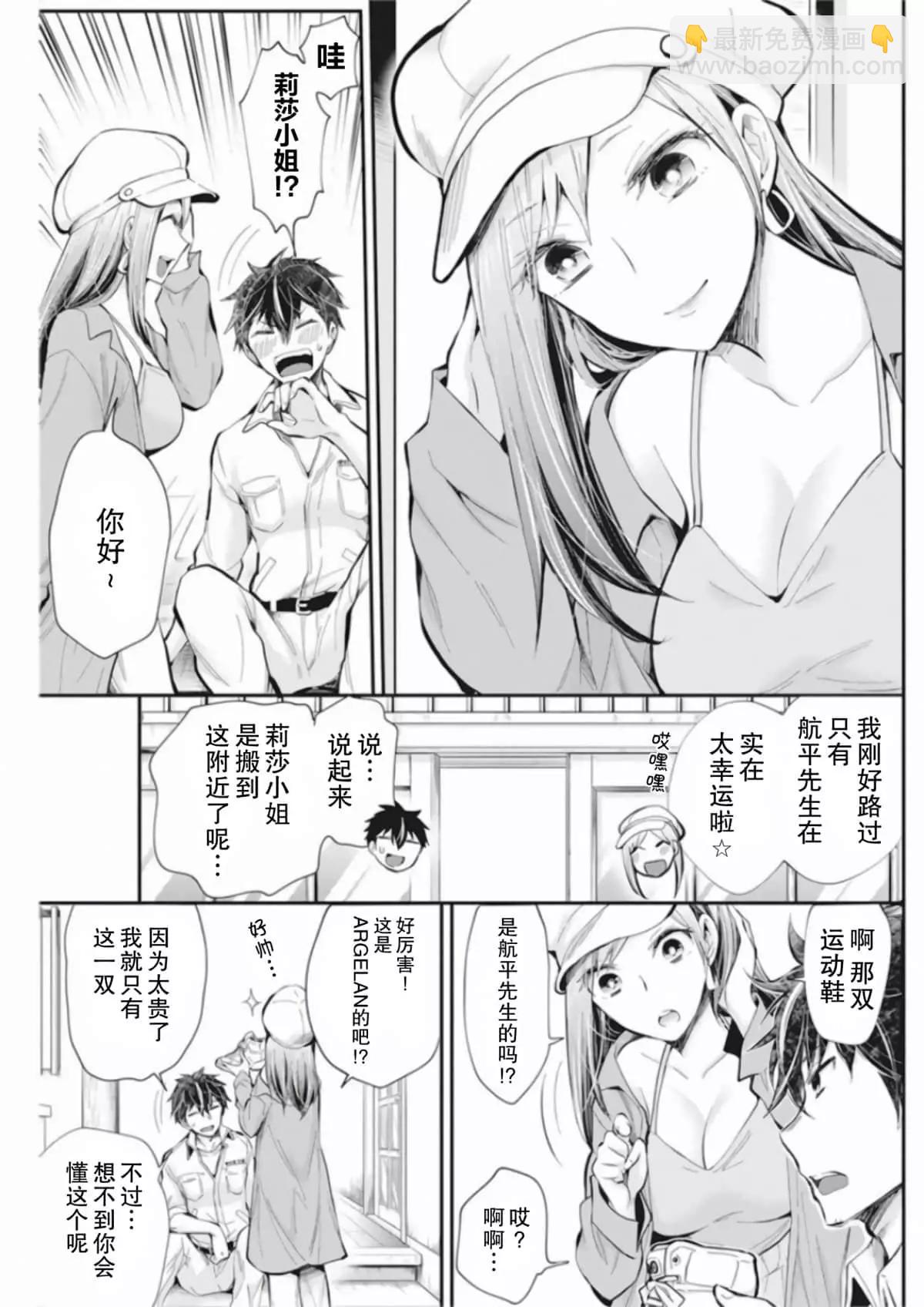 新连载922